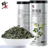修正七叶绞股蓝茶 胶股蓝非特级单罐/80g