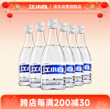 江小白 小瓶酒 纯粮清香白酒 150ml*6瓶 整箱装 40度 固态法口粮酒 年货