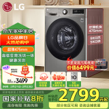 LG9公斤超薄滚筒洗衣机全自动家用洗烘一体洗衣机 直驱变频14分钟快洗 国家补贴以旧换新FCY90M2P