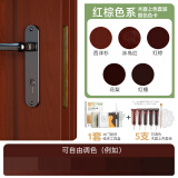 邦佳洁木门门框破损修补胶泥锁槽填充修复卧室门套螺丝孔洞修门补洞神器 【红棕色系】木门破损修复+补漆