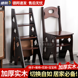 启励实木梯凳多功能家用折叠梯椅梯子凳子二合一室内移动登高梯踏步梯 【多功能折叠梯】胡桃色