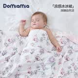 DOMIAMIA夏凉被婴儿被子凉感被儿童空调被宝宝幼儿园夏天专用A类  艾丽120