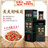龍原生态生抽380ml 零添加酿造酱油 提鲜凉拌中国湖南
