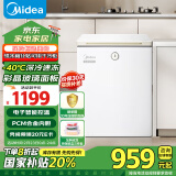 美的（Midea）100升-40℃时光Pro冰柜低霜玻璃一级能效家用囤货冷冻冷藏柜小型冷柜BD/BC-100KGEMT(E)以旧换新