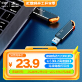 爱国者（aigo）32GB USB3.2 U盘 U331 多功能工作指示灯 高速存储u盘 电脑扩容商务办公学习优盘 