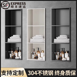 罗帝仕（ROTISS）304不锈钢壁龛卫生间浴室置物架嵌入式浴室双层隔板电视柜壁龛柜 【太空灰】无缝焊接-7D静电喷涂 三层900*280*125mm