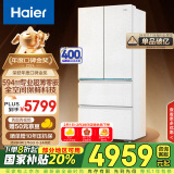 海尔（Haier）【山茶花系列】485升全空间保鲜594mm专业超薄零嵌法式多门电冰箱BCD-485WGHFD1BWLU1国家补贴20%