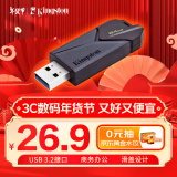 金士顿（Kingston）64GB USB3.2 Gen1 U盘 DTXON 大容量U盘 滑盖设计 时尚便携 学习办公投标电脑通用