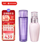 黛珂（DECORTE）紫苏水300ml+牛油果乳液300ml 水乳护肤套装 护肤礼物礼物送女友