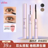 悠珂思（ukiss）双头睫毛膏自然黑8.5ml 纤长卷翘浓密防水防汗不晕染 生日礼物