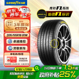 固特异汽车轮胎205/55R16 91W EF1 SPORT鹰驰F1酷跑 适配朗逸速腾高尔夫