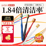 惠百施（EBISU）48孔宽头中毛牙刷成人全效Pro深层清洁清新口气4支