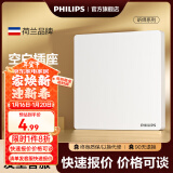 飞利浦（PHILIPS）【清单报价】开关插座面板昕绎家用86型大间距正斜五孔墙壁暗装 空白面板