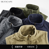 碧连天摇粒绒马甲工作服定制logo秋冬季户外加厚马夹背心双面穿外套工装 双面绒马甲-定制（联系客服） S