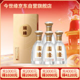 今世缘 国缘对开 浓香型白酒 52度 500ml*4瓶 整箱装 年货