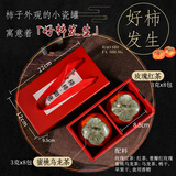 杏林草堂毕业季礼物送长辈胖大海罗汉果茶创意实用花茶礼盒装健康养生茶礼 【4款组合】教师节礼盒4种花茶