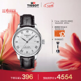 天梭（TISSOT）龚俊同款 力洛克系列腕表 皮带机械男表 T006.407.16.033.00