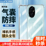 朗客适用荣耀200手机壳honor200保护壳镜头全包外气囊四角防摔超薄TPU全透明软壳简约男女通用