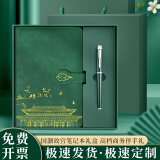 嘉然恒 国潮笔记本本子套装故宫礼盒高颜值记事本高端礼品礼物企业年会送客户送男女老师伴手礼实用定制