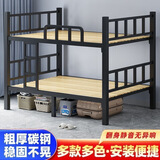 加厚上下铺双人成人床双层床铁架床员工宿舍上下床学校高低架子床 黑色 升级加厚款 120*200送两张实木板