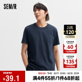 森马（Semir）[纯棉]T恤男24夏简约通勤休闲短袖上衣纯色圆领t恤109924100101