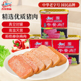 古龙优质午餐肉罐头340g*3罐 应急儿童早餐零食火腿肠烧烤火锅泡面