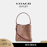 蔻驰（COACH）【礼物】奥莱女士女包经典标志CHARLIE 21号中号水桶包老花红色 B4/棕黄色 焦糖色(新款)