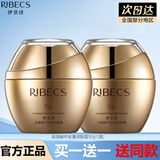 伊贝诗海藻蜗牛丝滑养肤护肤品套装补水保湿修护洗面奶水乳霜化妆品 海藻蜗牛霜（买一送一）