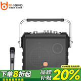 贝德手提广场舞音响户外K歌网红直播移动便携式蓝牙音箱大功率低音炮家用唱歌扩音播放器带话筒 BD-H0567C【黑+5寸+单话筒】