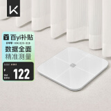 Keep 体脂秤S2 家用智能电子秤APP数据测量 WIFI/蓝牙双连接 月光白