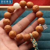 顶妃（DING FEI）黄皮尼泊尔黄皮凤眼菩提子手串手持佛珠文玩男女款念珠原籽 藏式隔珠单圈13-15mm左右  A22-108