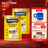 雀巢（Nestle）全脂成人奶粉高钙高蛋白0添加蔗糖儿童学生中老年全家奶粉800g*2