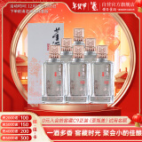 董酒 窖藏系列 窖藏C3 董酱兼香型白酒 50度 500ml*6整箱 年货送礼