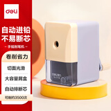 得力（deli）学生自动进笔转笔刀手摇自动排断芯铅笔卷削削笔机 儿童学生文具考试生日毕业礼物蓝色