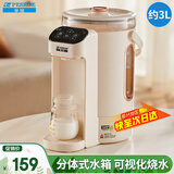 半球（PESKOE）电热水瓶 热水壶电水壶304不锈钢热水瓶 大容量除氯多段保温非即热式家用饮水机开水壶烧水壶电壶 【智能款】数显大屏 2.8L