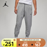 耐克（NIKE）JORDAN DRI-FIT SPORT CROSSOVER 男子针织长裤 DQ7333-091 XXXL