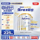 爱他美（Aptamil）白金澳洲版 儿童配方奶粉 4段(36个月以上) 900g 3罐箱装