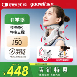 鱼跃（Yuwell）升级款加强颈椎牵引器家用颈托护颈椎支撑医用理疗治疗仪固定器