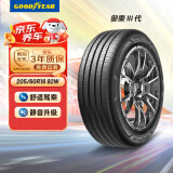 固特异（Goodyear）汽车轮胎 205/60R16 92W 御乘三代 ACT 适配轩逸 昂克赛拉