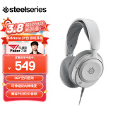 赛睿（SteelSeries）寒冰Nova1P白色 游戏电竞电脑头戴式有线耳机降噪麦克风 PS5加强版7.1环绕声LOL吃鸡CS 