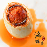 桂珠咸鸭蛋特大海鸭蛋 80g*20枚 家庭装流油开袋即食