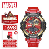漫威（Marvel）钢铁侠系列运动电子表夜光防水手表青少年学生儿童生日礼物开学季