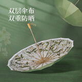 VONLILIENFELD费乐德防风晴雨伞三折双层16骨伞高颜值高端太阳伞晴雨两用遮阳伞