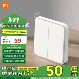 小米无线开关双键版 Xiaomi 米家智能联动  多功能开关 长续航 无线