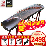 寻音古筝  专业考级演奏 民族乐器优选桐木古筝 大师监制