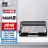 虎威TN2325粉盒DR2350硒鼓适用兄弟MFC-7380 7480D DCP-7080D 7180DN 7880DN HL2560DN 2260D打印机2312粉盒