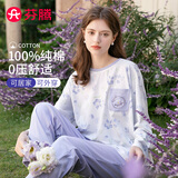 芬腾睡衣女纯棉全棉花卉印花固边圆领休闲长袖家居服套装 浅紫 2XL