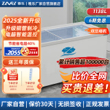 稚乐【工厂直营】冰柜商用岛柜 展示柜冷藏保鲜柜冷藏柜 大容量冰柜冷藏展示柜铜管制冷超市玻璃冷柜冰 2.0米【变频节能40%】【双压缩机】保鲜/冷冻