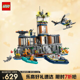 乐高（LEGO）积木拼装城市系列60419 监狱岛男孩儿童玩具生日礼物