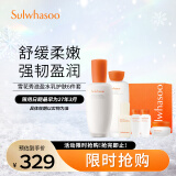 雪花秀套装滋盈肌本舒活水乳护肤品6件套装礼盒套盒318ml 